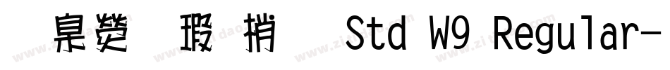 華康海報體 Std W9 Regular字体转换